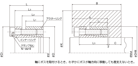 外形寸法図