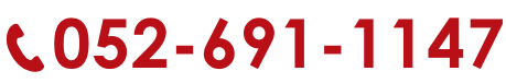 052-691-1147