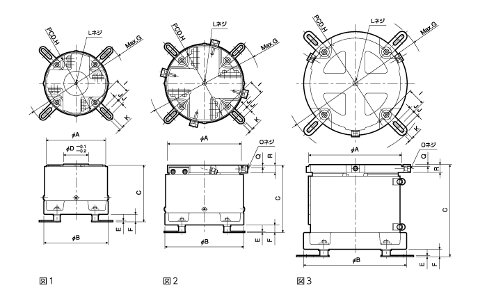 振動機外形寸法図