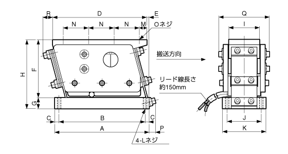 振動機外形寸法図